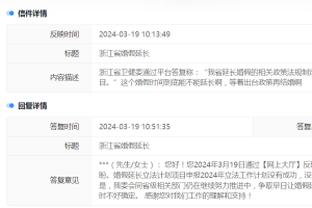 江南娱乐登录平台下载截图2